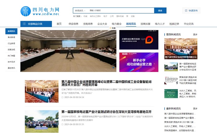 汇总纳税企业汇算申报时应报送什么材料？近期热点问答请查收